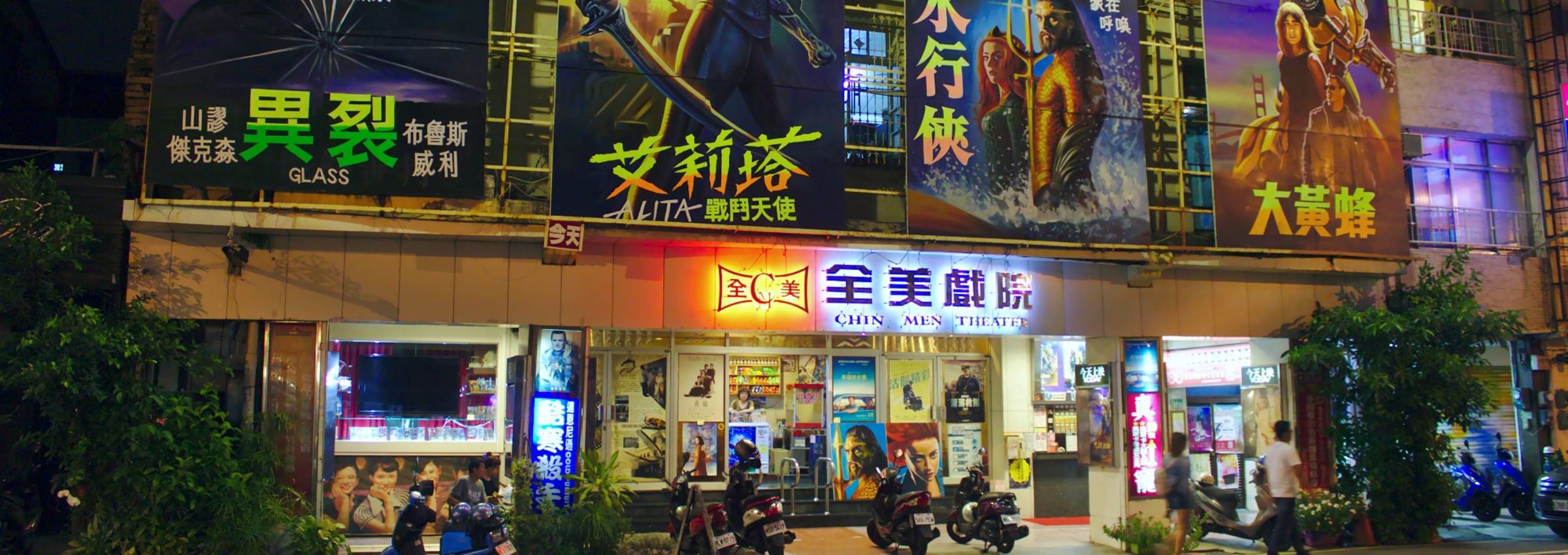 taiwan-cycling-tour-faqs